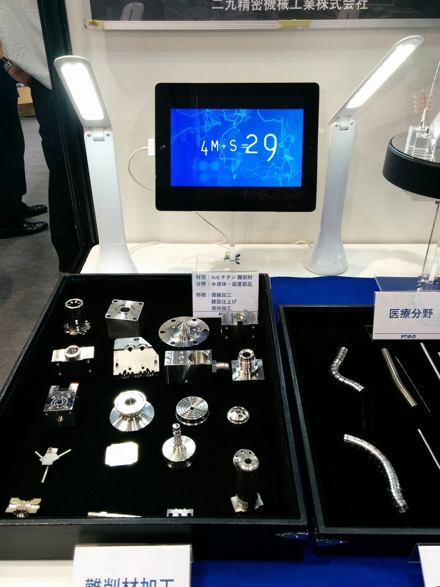 Thank you for visiting our booth at M-Tech(Tokyo BIG SIGHT)