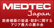 MEDTEC JAPAN 2012