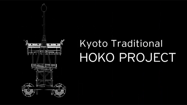 HOKO (float) Project