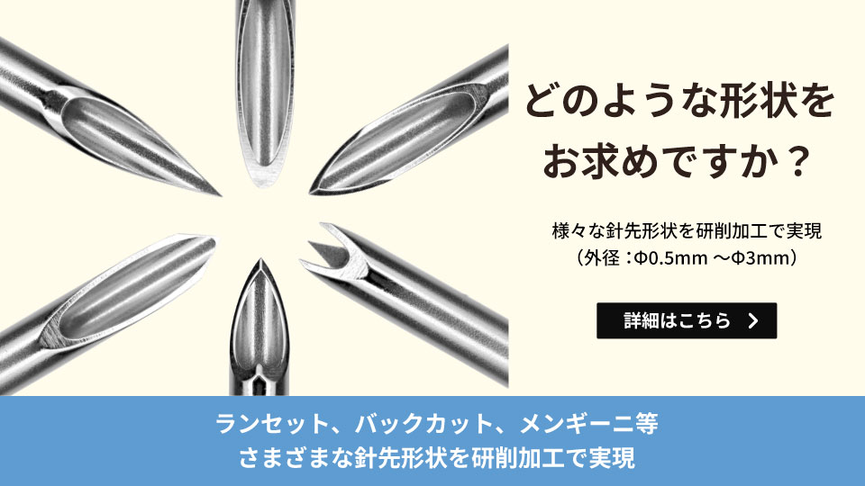 レーザー溶接