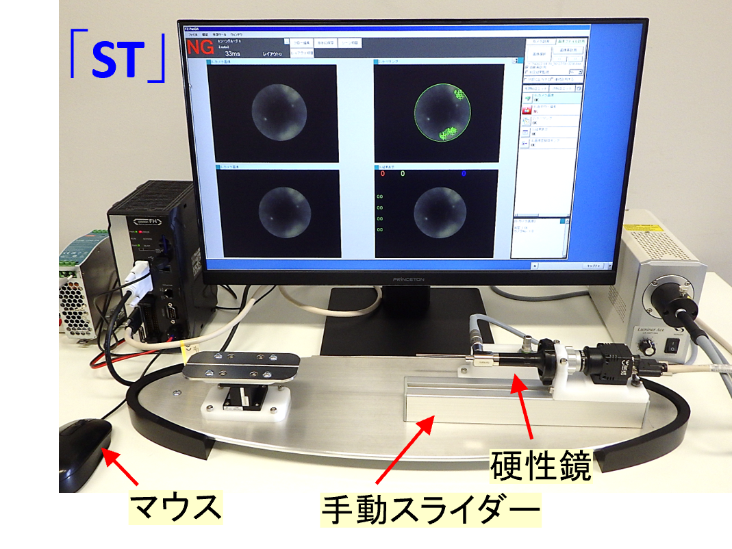 アラサミール「ST」の写真