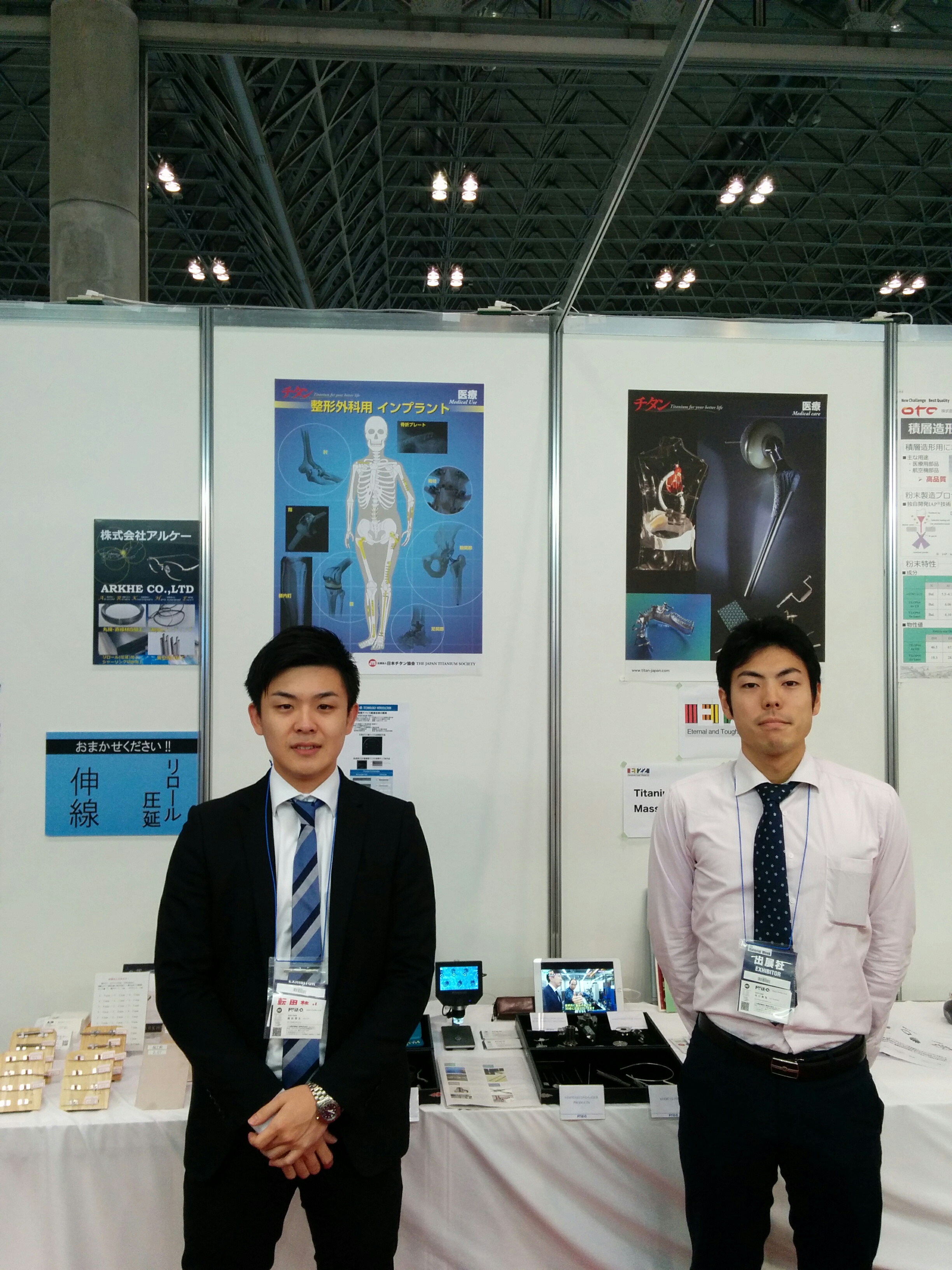 Thank you for visiting our booth at  METAL EXPO