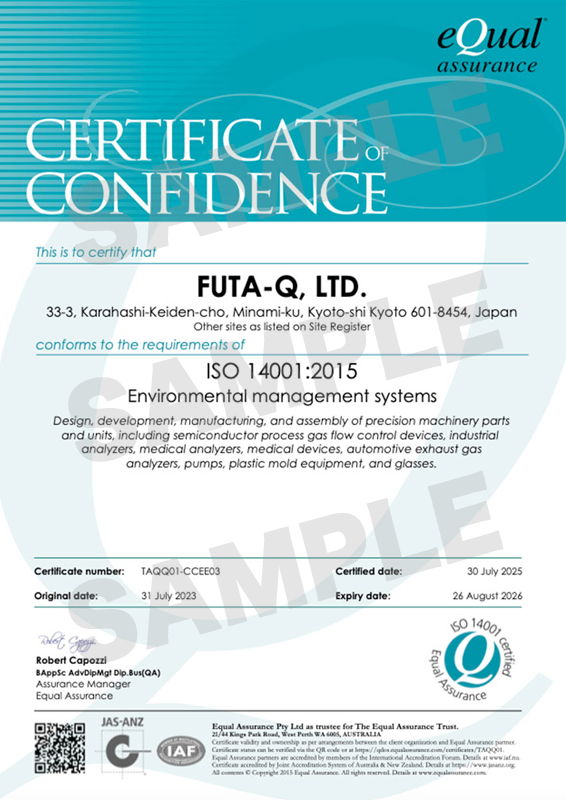 ISO14001の登録証