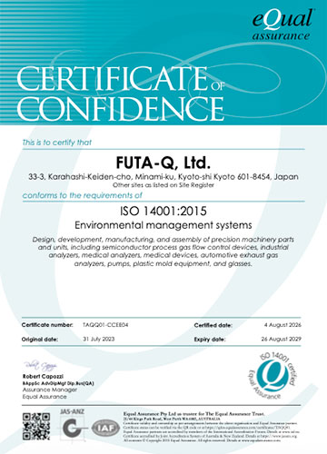 ISO14001の登録証