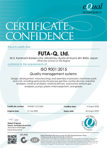 ISO9001の登録証