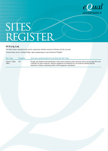 ISO9001の登録証