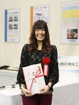 Mami Hasegawa, working at Futaku Precision Machinery Industry Company ...
