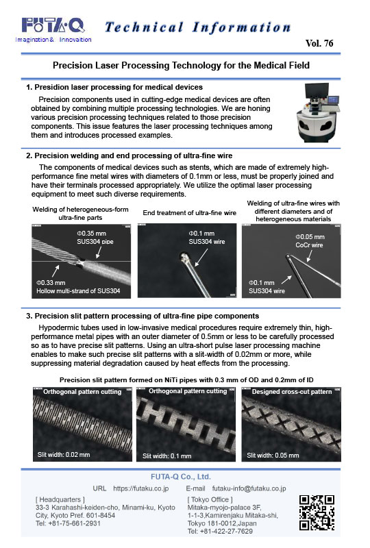 Precision laser processing technology for the medical field