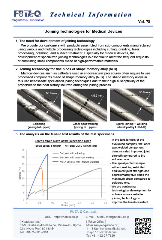 Joining technologies for medical devices
