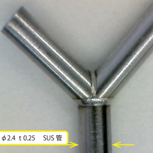 Laser welding.FUTA-Q